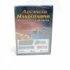 Sierra Advanced Handloading Dvd